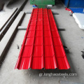 Prepainted Steel Metal PPGI σε φύλλο